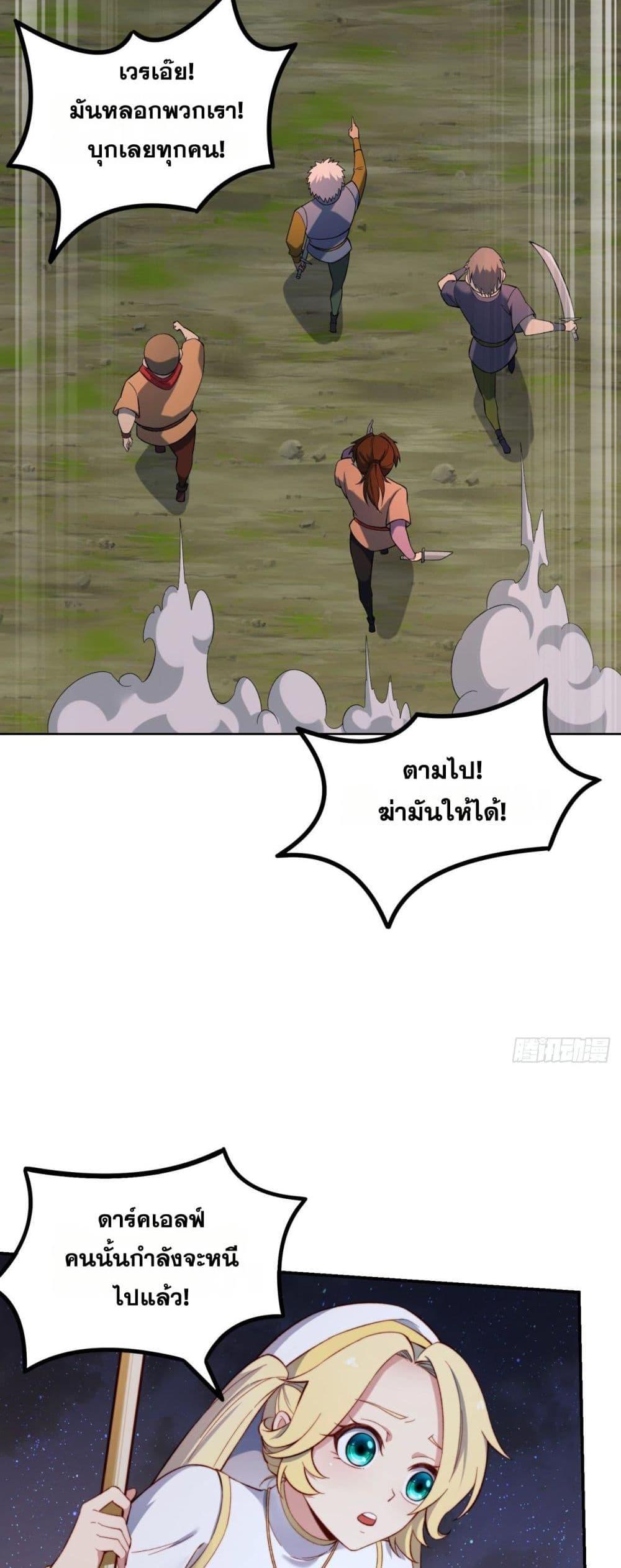 Manga-lc-com อ่านมังงะ อ่านการ์ตูน ออนไลน์ ฟรี The Beta Server For A Thousand Years ตอนที่ 1 2 3 4 5 6 7 8 9 10 11 12 13 14 ฟรี ไม่มีโฆษณา Manga-lc - อ่าน มังงะ อ่าน การ์ตูน ออนไลน์ อ่านมังงะ ฟรี