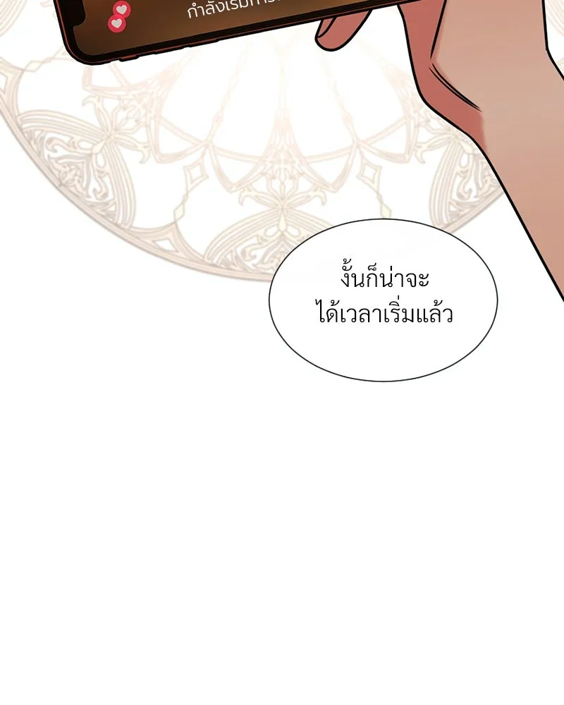 Level One Dreamersbrผู้ชนะรักนี้ต้องเป็น ตอนที่ 1 รูปที่ 25