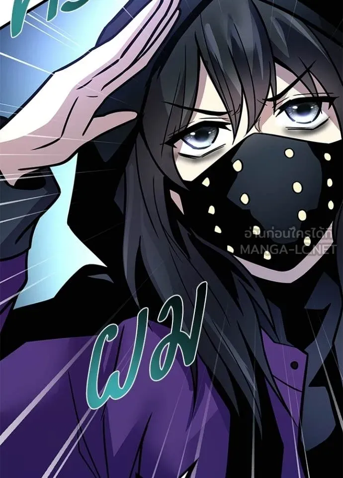 Villain to kill ตอนที่ 224 รูปที่ 105