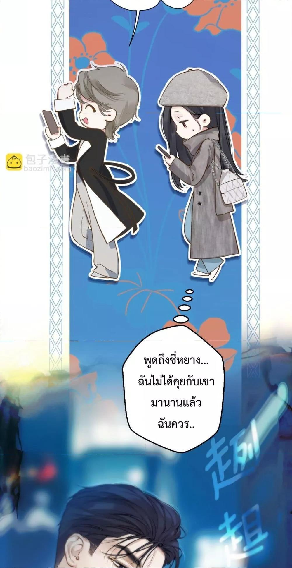 Manga-lc-com อ่านมังงะ อ่านการ์ตูน ออนไลน์ ฟรี AccidentalLove ตอนที่ 1 2 3 4 5 6 7 8 9 10 11 12 13 14 ฟรี ไม่มีโฆษณา Manga-lc - อ่าน มังงะ อ่าน การ์ตูน ออนไลน์ อ่านมังงะ ฟรี