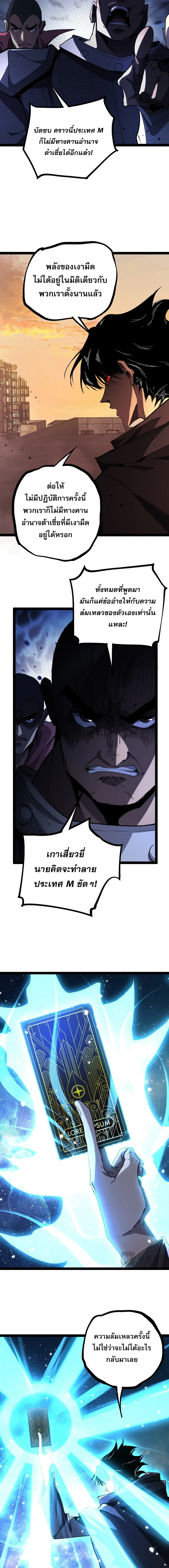 Manga-lc-com อ่านมังงะ อ่านการ์ตูน ออนไลน์ ฟรี God-level Assassin, I Am the Shadow นักฆ่าระดับเทพ ข้าคือเงา ตอนที่ 1 2 3 4 5 6 7 8 9 10 11 12 13 14 ฟรี ไม่มีโฆษณา Manga-lc - อ่าน มังงะ อ่าน การ์ตูน ออนไลน์ อ่านมังงะ ฟรี