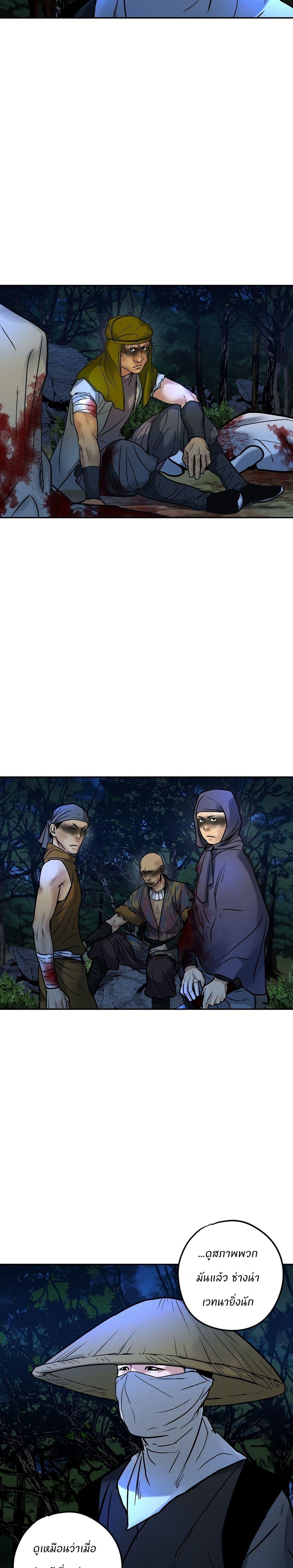 Manga-lc-com อ่านมังงะ อ่านการ์ตูน ออนไลน์ ฟรี Battle of the Martial Masters ตอนที่ 1 2 3 4 5 6 7 8 9 10 11 12 13 14 ฟรี ไม่มีโฆษณา Manga-lc - อ่าน มังงะ อ่าน การ์ตูน ออนไลน์ อ่านมังงะ ฟรี