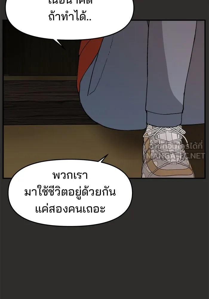 ห้องเรียนสาวแสบ ตอนที่ 94 รูปที่ 114