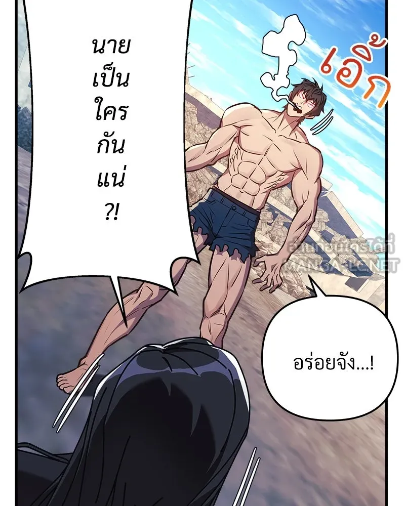 สัปดาห์นี้งดอัปตอนใหม่ ตอนที่ 25 รูปที่ 114