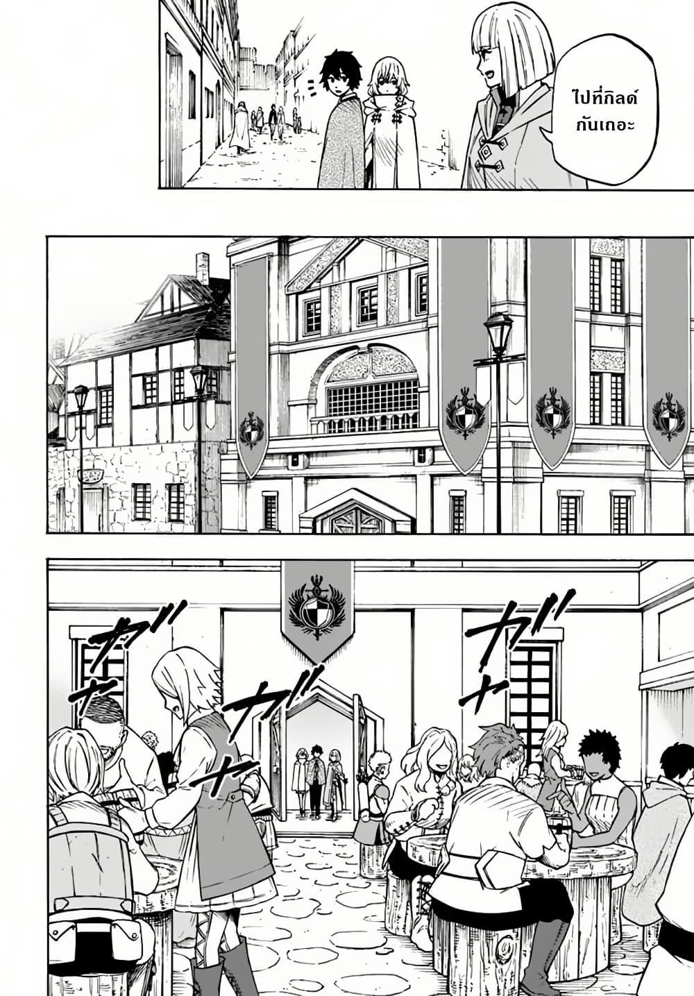 Manga-lc-com อ่านมังงะ อ่านการ์ตูน ออนไลน์ ฟรี Nito no Taidana Isekai Shoukougun Saijaku Shoku “Healer” nano ni Saikyou wa Cheat desu ka ตอนที่ 1 2 3 4 5 6 7 8 9 10 11 12 13 14 ฟรี ไม่มีโฆษณา Manga-lc - อ่าน มังงะ อ่าน การ์ตูน ออนไลน์ อ่านมังงะ ฟรี