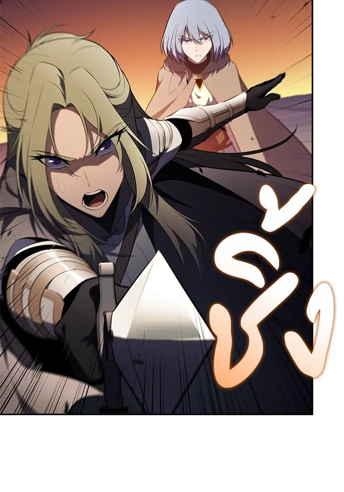 ลูกชายคนเล็กของดยุกคือมือสังหาร ตอนที่ 71 รูปที่ 11