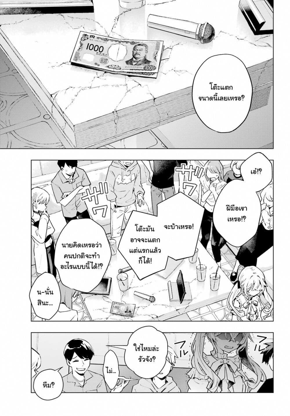 Manga-lc-com อ่านมังงะ อ่านการ์ตูน ออนไลน์ ฟรี Anta to Osananajimitte dake demo Iyananoni! ~Zekkou kara Hajimaru S-kyuu Bishoujo to no Gakuen Nariagari Seikatsu~ ตอนที่ 1 2 3 4 5 6 7 8 9 10 11 12 13 14 ฟรี ไม่มีโฆษณา Manga-lc - อ่าน มังงะ อ่าน การ์ตูน ออนไลน์ อ่านมังงะ ฟรี