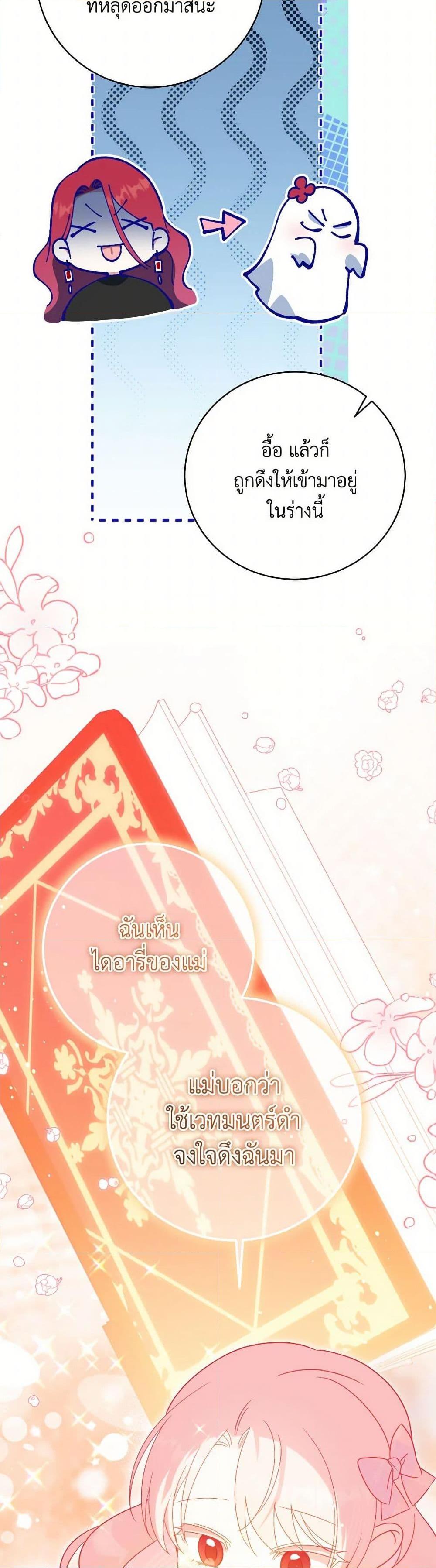 Manga-lc-com อ่านมังงะ อ่านการ์ตูน ออนไลน์ ฟรี The Wicked Little Princess ตอนที่ 1 2 3 4 5 6 7 8 9 10 11 12 13 14 ฟรี ไม่มีโฆษณา Manga-lc - อ่าน มังงะ อ่าน การ์ตูน ออนไลน์ อ่านมังงะ ฟรี