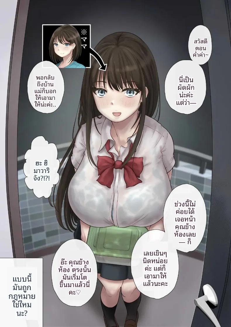 Doujin-Lc- อ่าน โดจิน มังฮวา เกาหลี ญี่ปุ่น จีน แปลไทย อาหารจากพวกเธอ (MOCHIMOCHIWARABI) ตอนที่ 1 2 3 4 5 6 7 8 9 10 11 12 13 14 ฟรี ไม่มีโฆษณา อ่าน โดจิน Manhwa เกาหลี ญี่ปุ่น จีน เรามีครบ คัดมาให้เน้นๆ โดจิน 18+ รับประกันความฟินโดย  Doujin Lc