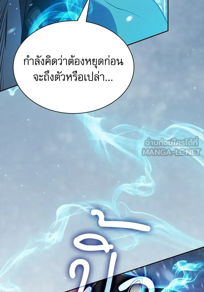 นักดาบอัจฉริยะจากอะคาเดมี ตอนที่ 134 รูปที่ 75