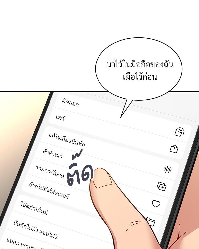 Doujin-Lc- อ่าน โดจิน มังฮวา เกาหลี ญี่ปุ่น จีน แปลไทย Playing On Hard Mode ตอนที่ 1 2 3 4 5 6 7 8 9 10 11 12 13 14 ฟรี ไม่มีโฆษณา อ่าน โดจิน Manhwa เกาหลี ญี่ปุ่น จีน เรามีครบ คัดมาให้เน้นๆ โดจิน 18+ รับประกันความฟินโดย  Doujin Lc
