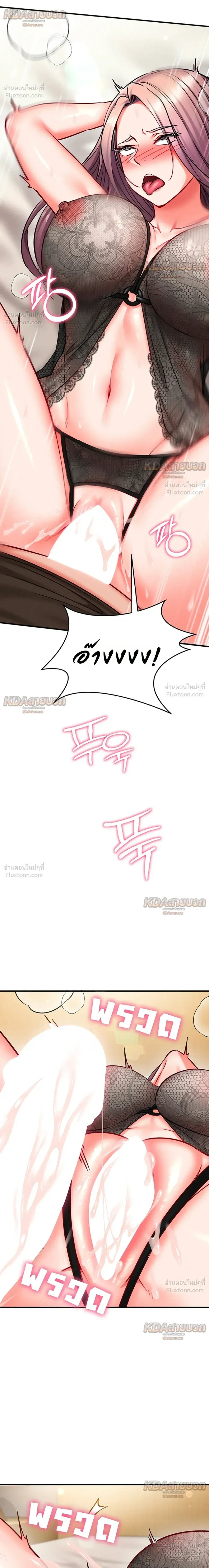 Doujin-Lc- อ่าน โดจิน มังฮวา เกาหลี ญี่ปุ่น จีน แปลไทย Mind Control สะกดจิตรัก ตอนที่ 1 2 3 4 5 6 7 8 9 10 11 12 13 14 ฟรี ไม่มีโฆษณา อ่าน โดจิน Manhwa เกาหลี ญี่ปุ่น จีน เรามีครบ คัดมาให้เน้นๆ โดจิน 18+ รับประกันความฟินโดย  Doujin Lc