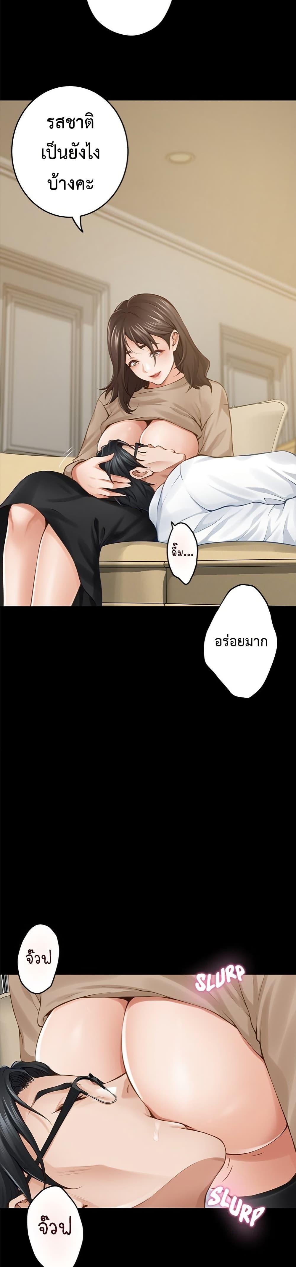 Doujin-Lc- อ่าน โดจิน มังฮวา เกาหลี ญี่ปุ่น จีน แปลไทย God of Pleasure ตอนที่ 1 2 3 4 5 6 7 8 9 10 11 12 13 14 ฟรี ไม่มีโฆษณา อ่าน โดจิน Manhwa เกาหลี ญี่ปุ่น จีน เรามีครบ คัดมาให้เน้นๆ โดจิน 18+ รับประกันความฟินโดย  Doujin Lc