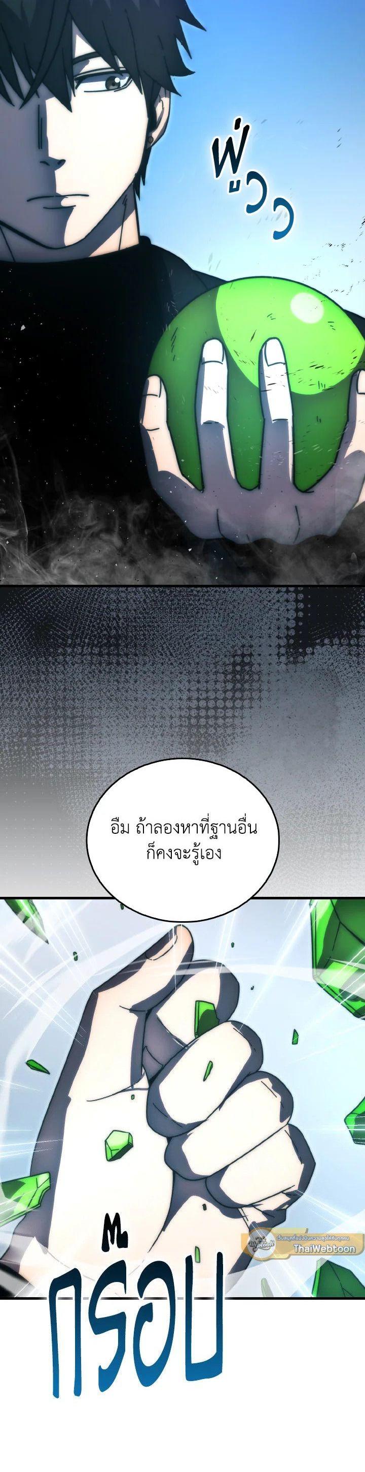 Manga-lc-com อ่านมังงะ อ่านการ์ตูน ออนไลน์ ฟรี The Demon King Levels Up ตอนที่ 1 2 3 4 5 6 7 8 9 10 11 12 13 14 ฟรี ไม่มีโฆษณา Manga-lc - อ่าน มังงะ อ่าน การ์ตูน ออนไลน์ อ่านมังงะ ฟรี