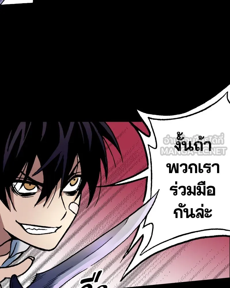 การิน BlaCX ปริศนาอาถรรพ์สีดำ ตอนที่ 38 doppelganger (6) รูปที่ 84