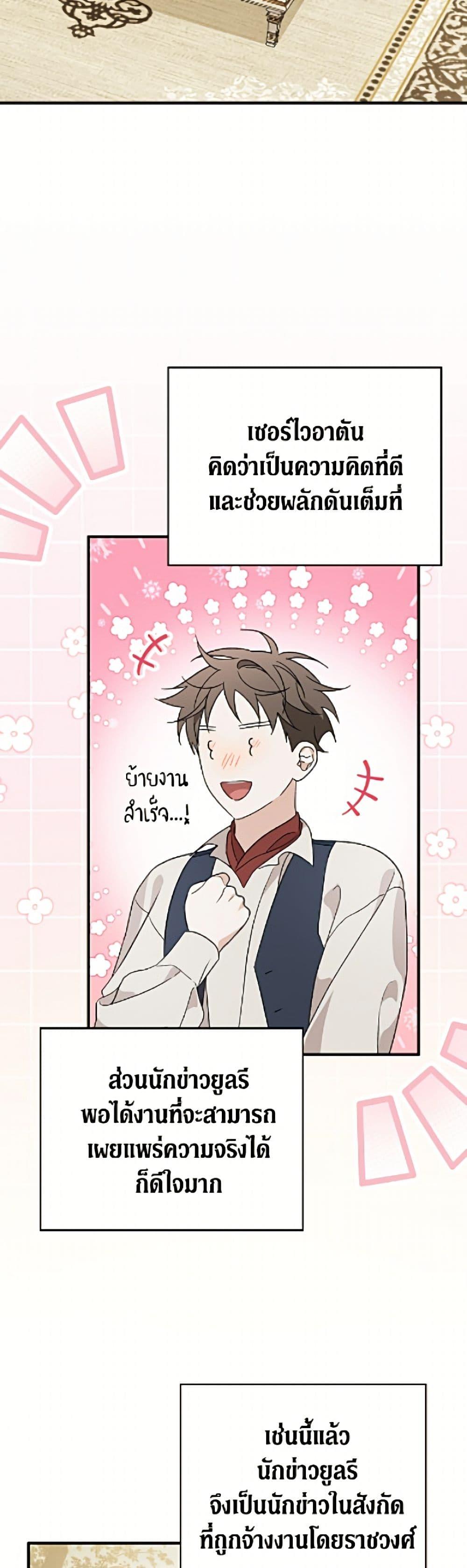 Manga-lc-com อ่านมังงะ อ่านการ์ตูน ออนไลน์ ฟรี I Was Just Having Fun With the Time Limit ตอนที่ 1 2 3 4 5 6 7 8 9 10 11 12 13 14 ฟรี ไม่มีโฆษณา Manga-lc - อ่าน มังงะ อ่าน การ์ตูน ออนไลน์ อ่านมังงะ ฟรี