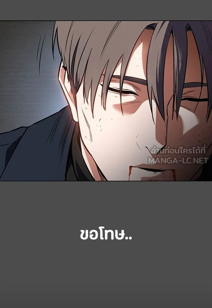 มือสังหารพันธุ์อมตะ ตอนที่ 38 รูปที่ 78