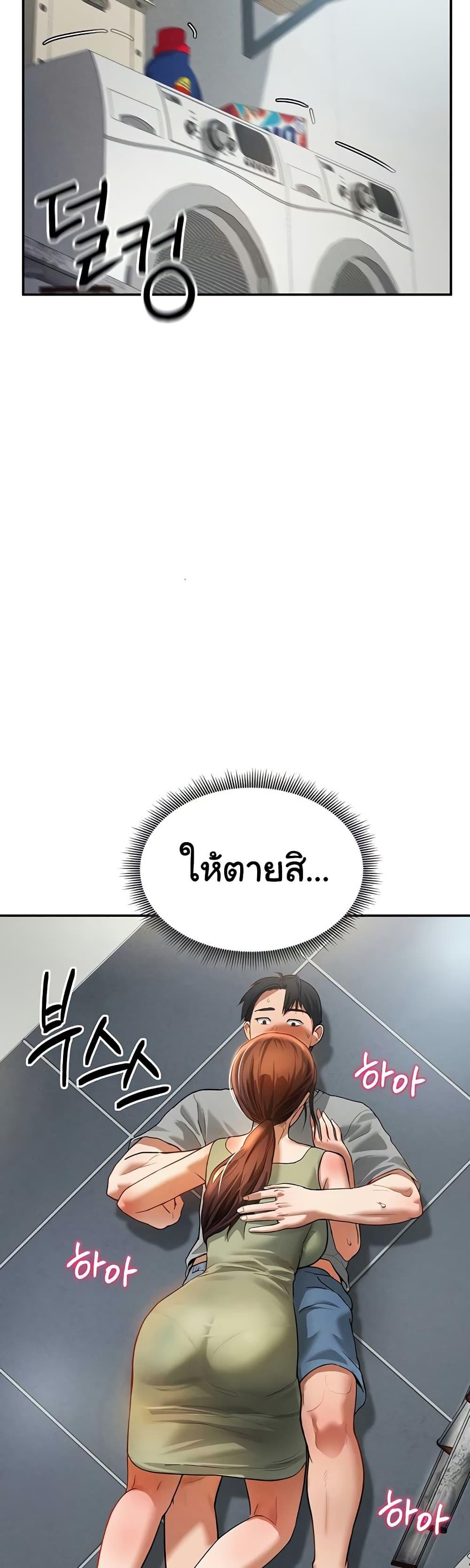 Doujin-Lc- อ่าน โดจิน มังฮวา เกาหลี ญี่ปุ่น จีน แปลไทย My Eyes Now See Desire ตอนที่ 1 2 3 4 5 6 7 8 9 10 11 12 13 14 ฟรี ไม่มีโฆษณา อ่าน โดจิน Manhwa เกาหลี ญี่ปุ่น จีน เรามีครบ คัดมาให้เน้นๆ โดจิน 18+ รับประกันความฟินโดย  Doujin Lc