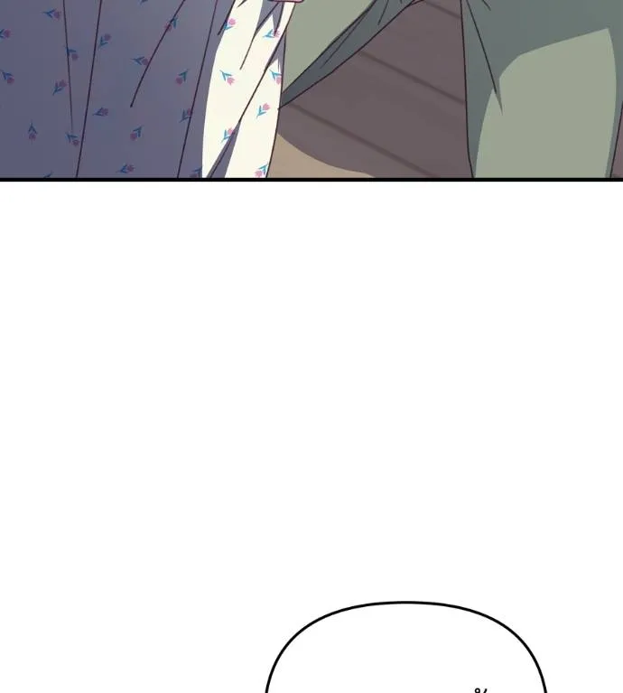 Spy House ตอนที่ 36 รูปที่ 80