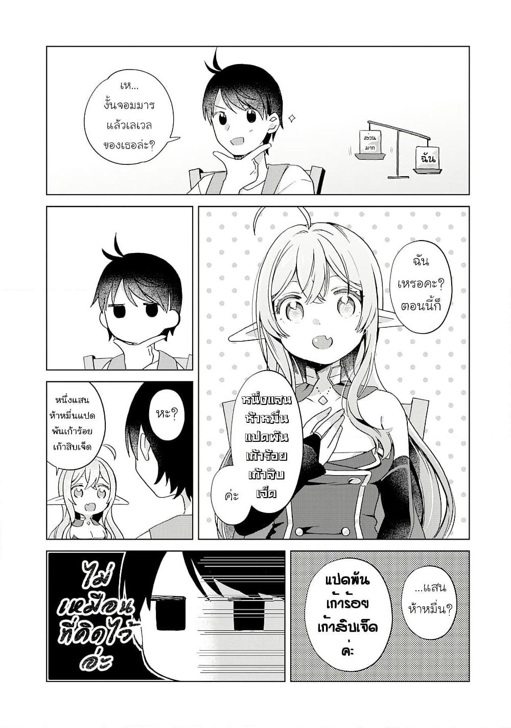 Manga-lc-com อ่านมังงะ อ่านการ์ตูน ออนไลน์ ฟรี Hara Peko Mao to Horyo Yusha! Mao ga Ore no Heya ni Meshi wo Gui ni Kuru Ndaga ตอนที่ 1 2 3 4 5 6 7 8 9 10 11 12 13 14 ฟรี ไม่มีโฆษณา Manga-lc - อ่าน มังงะ อ่าน การ์ตูน ออนไลน์ อ่านมังงะ ฟรี