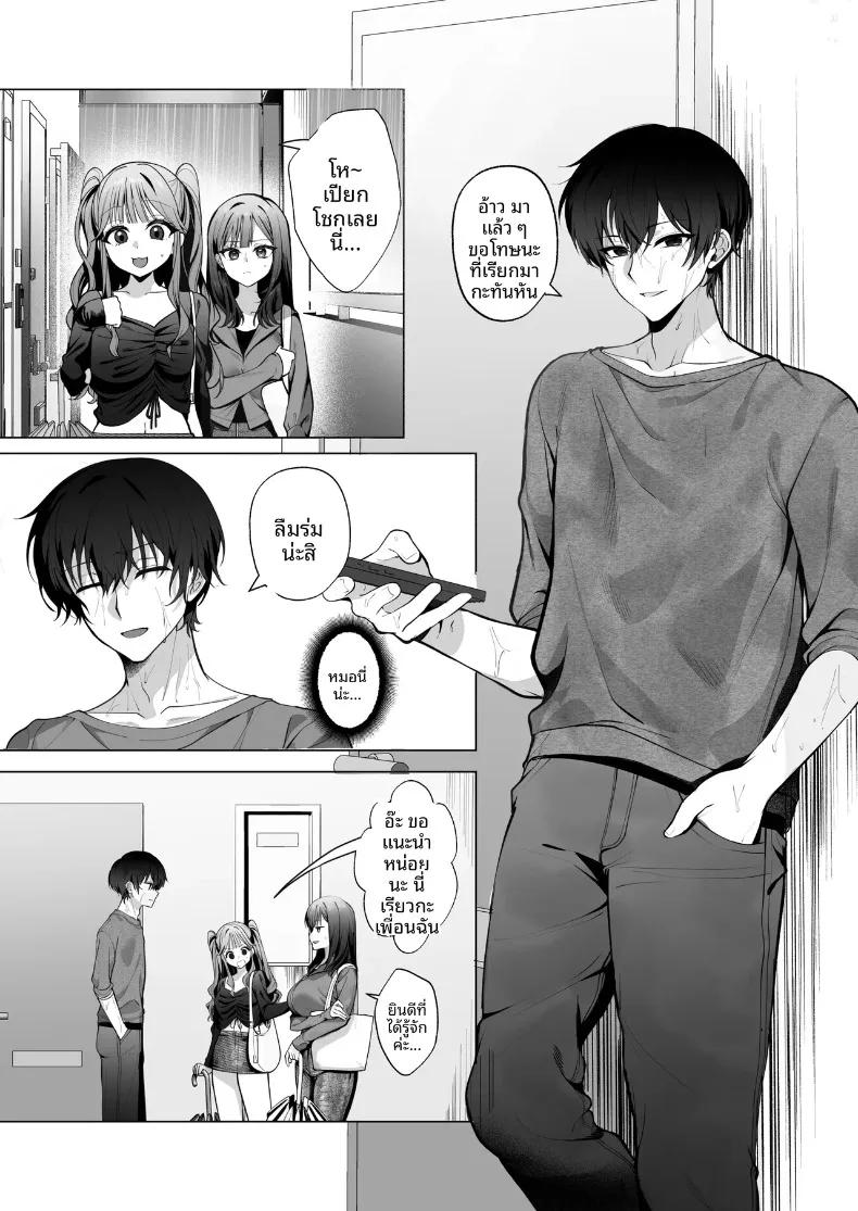 Doujin-Lc- อ่าน โดจิน มังฮวา เกาหลี ญี่ปุ่น จีน แปลไทย ทั้งที่เกลียดเเต่ก็รักเเฟนเพื่อนเพลย์บอย (Hidarigawa) (Charaotoko) ตอนที่ 1 2 3 4 5 6 7 8 9 10 11 12 13 14 ฟรี ไม่มีโฆษณา อ่าน โดจิน Manhwa เกาหลี ญี่ปุ่น จีน เรามีครบ คัดมาให้เน้นๆ โดจิน 18+ รับประกันความฟินโดย  Doujin Lc