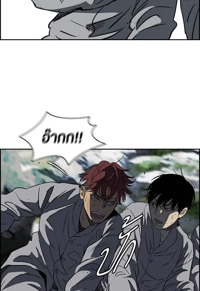 ปั่นสู้ฝัน ตอนที่ 172 รูปที่ 50