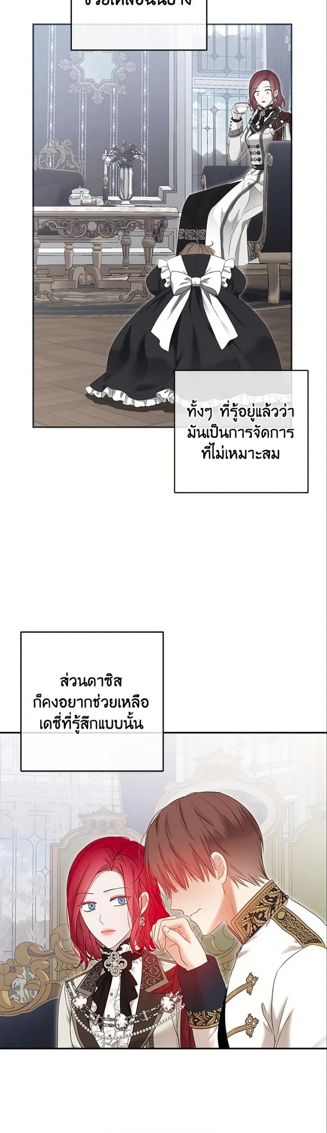 Manga-lc-com อ่านมังงะ อ่านการ์ตูน ออนไลน์ ฟรี I Fell into a Reverse Harem Game! ตอนที่ 1 2 3 4 5 6 7 8 9 10 11 12 13 14 ฟรี ไม่มีโฆษณา Manga-lc - อ่าน มังงะ อ่าน การ์ตูน ออนไลน์ อ่านมังงะ ฟรี