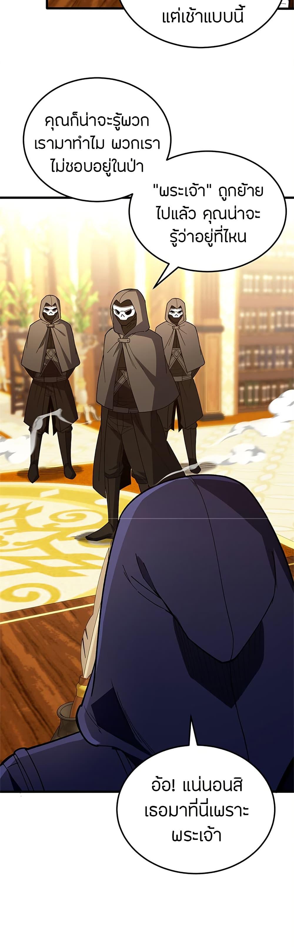 Manga-lc-com อ่านมังงะ อ่านการ์ตูน ออนไลน์ ฟรี My Dragon System ตอนที่ 1 2 3 4 5 6 7 8 9 10 11 12 13 14 ฟรี ไม่มีโฆษณา Manga-lc - อ่าน มังงะ อ่าน การ์ตูน ออนไลน์ อ่านมังงะ ฟรี