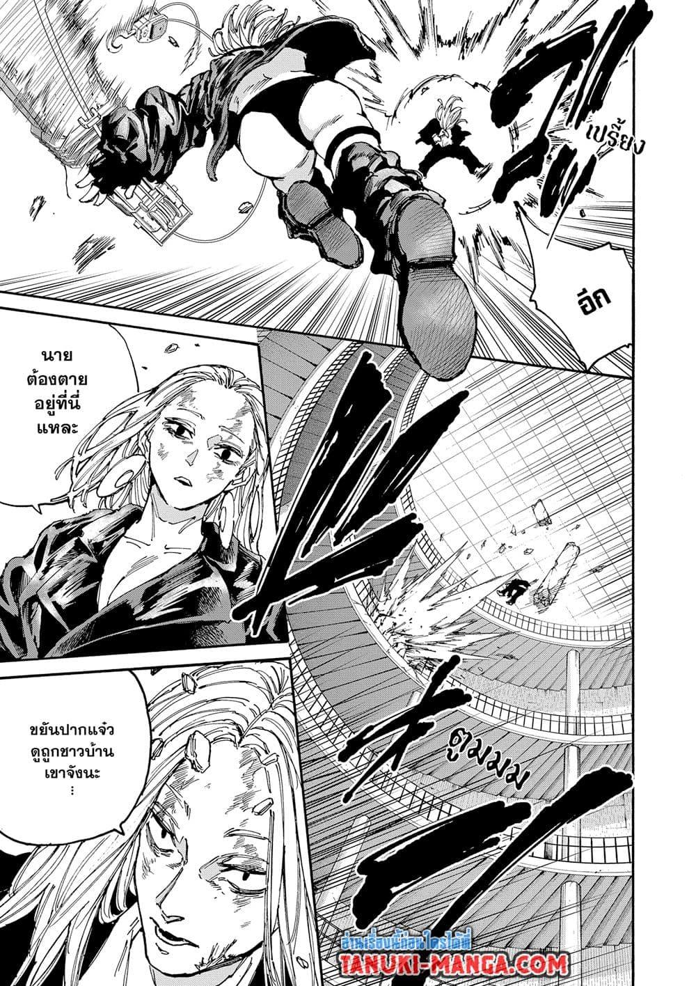 Manga-lc-com อ่านมังงะ อ่านการ์ตูน ออนไลน์ ฟรี Sakamoto Days ตอนที่ 1 2 3 4 5 6 7 8 9 10 11 12 13 14 ฟรี ไม่มีโฆษณา Manga-lc - อ่าน มังงะ อ่าน การ์ตูน ออนไลน์ อ่านมังงะ ฟรี