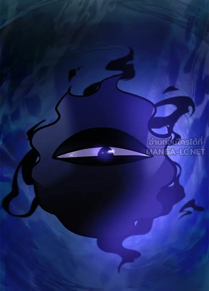 Villain to kill ตอนที่ 197 รูปที่ 35