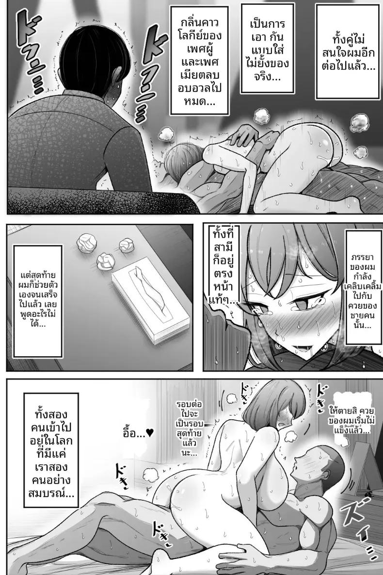 Doujin-Lc- อ่าน โดจิน มังฮวา เกาหลี ญี่ปุ่น จีน แปลไทย ขอให้ภรรยาของฉันทำกับชายคนอื่น [Bekkou Kansoku] ตอนที่ 1 2 3 4 5 6 7 8 9 10 11 12 13 14 ฟรี ไม่มีโฆษณา อ่าน โดจิน Manhwa เกาหลี ญี่ปุ่น จีน เรามีครบ คัดมาให้เน้นๆ โดจิน 18+ รับประกันความฟินโดย  Doujin Lc