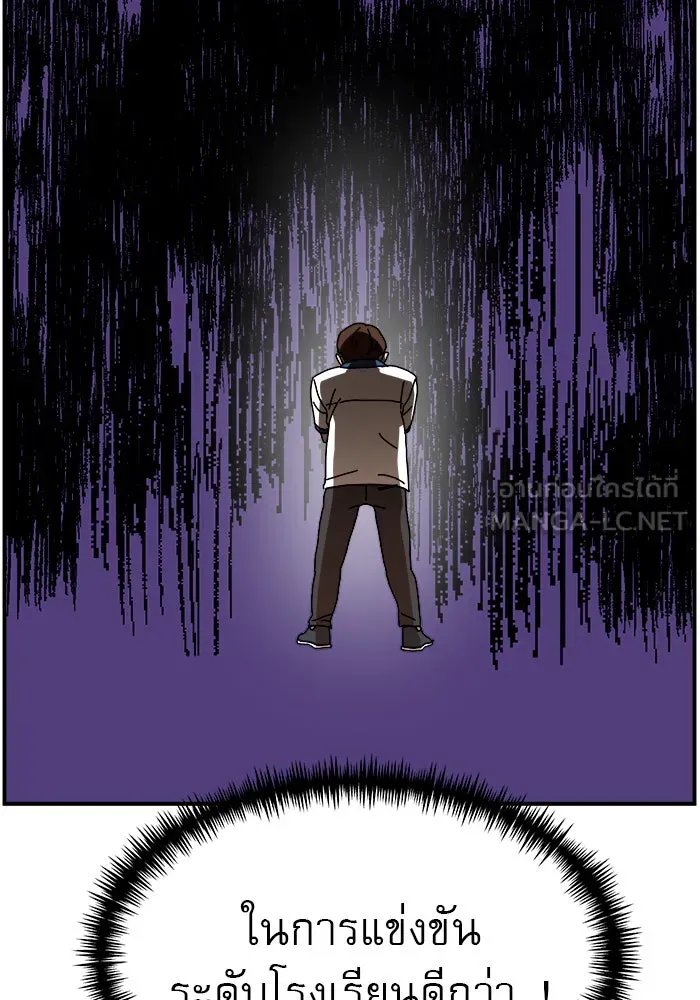 Double Click ตอนที่ 49 รูปที่ 126