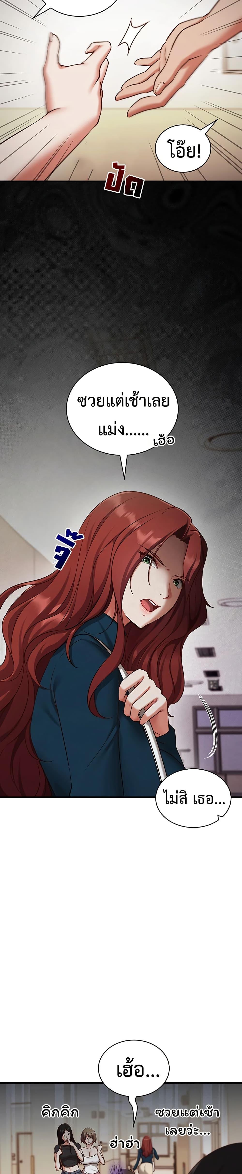 Doujin-Lc- อ่าน โดจิน มังฮวา เกาหลี ญี่ปุ่น จีน แปลไทย Mind Control ตอนที่ 1 2 3 4 5 6 7 8 9 10 11 12 13 14 ฟรี ไม่มีโฆษณา อ่าน โดจิน Manhwa เกาหลี ญี่ปุ่น จีน เรามีครบ คัดมาให้เน้นๆ โดจิน 18+ รับประกันความฟินโดย  Doujin Lc