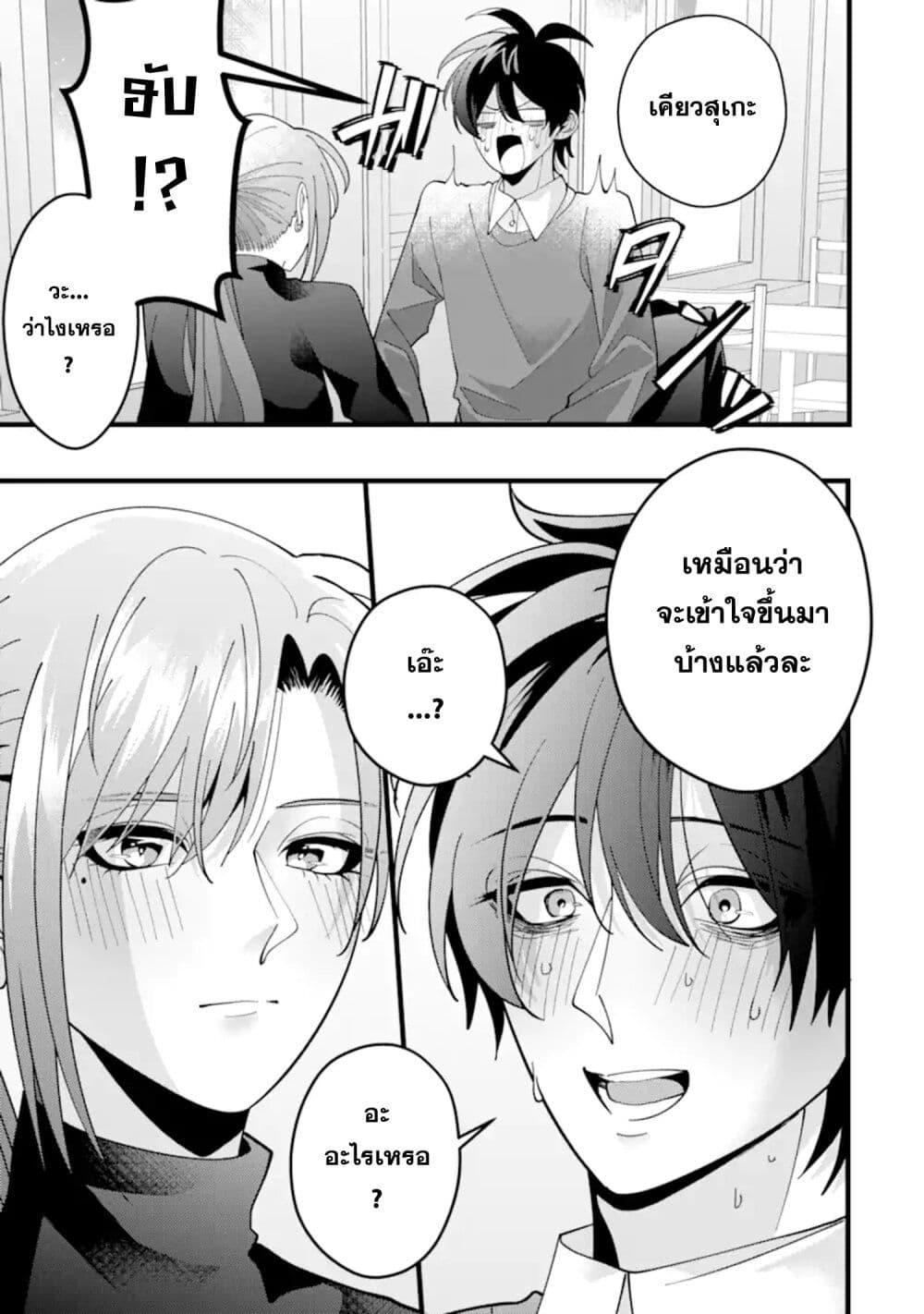 Manga-lc-com อ่านมังงะ อ่านการ์ตูน ออนไลน์ ฟรี Kekkon Shiyou. Rikon Zentei de. ตอนที่ 1 2 3 4 5 6 7 8 9 10 11 12 13 14 ฟรี ไม่มีโฆษณา Manga-lc - อ่าน มังงะ อ่าน การ์ตูน ออนไลน์ อ่านมังงะ ฟรี