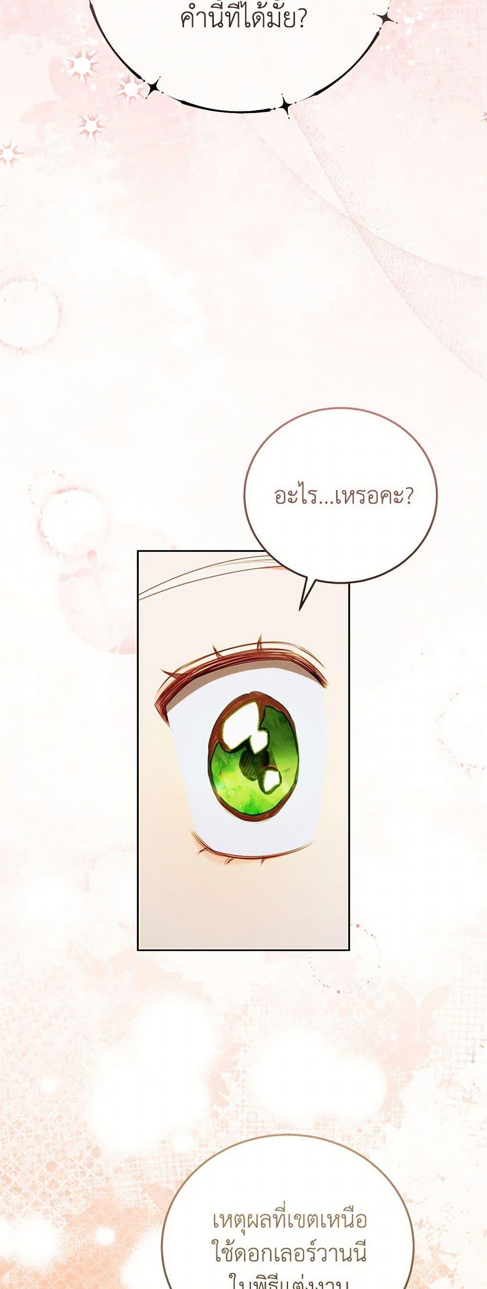 Manga-lc-com อ่านมังงะ อ่านการ์ตูน ออนไลน์ ฟรี Becoming the Lady of the Cursed Ducal House ตอนที่ 1 2 3 4 5 6 7 8 9 10 11 12 13 14 ฟรี ไม่มีโฆษณา Manga-lc - อ่าน มังงะ อ่าน การ์ตูน ออนไลน์ อ่านมังงะ ฟรี