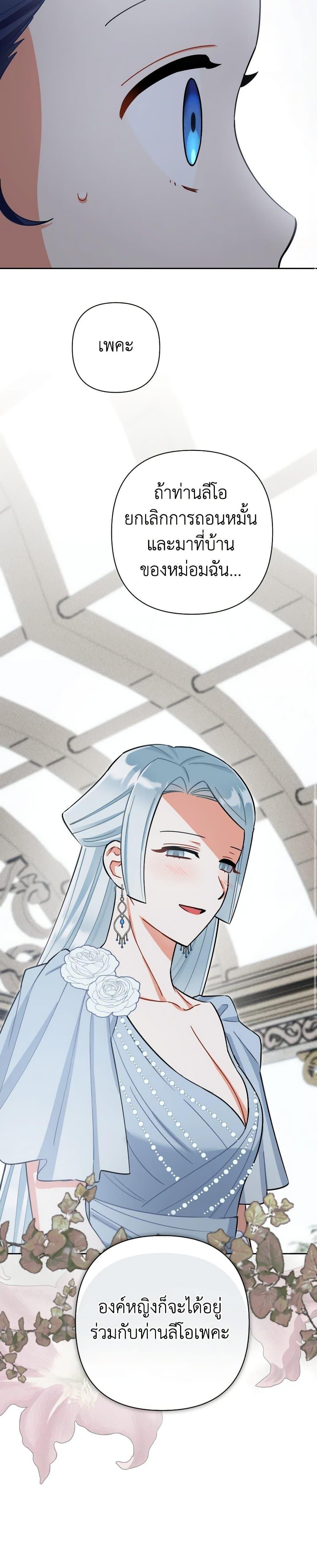 Manga-lc-com อ่านมังงะ อ่านการ์ตูน ออนไลน์ ฟรี Prince, Why Are You Nice to Me ตอนที่ 1 2 3 4 5 6 7 8 9 10 11 12 13 14 ฟรี ไม่มีโฆษณา Manga-lc - อ่าน มังงะ อ่าน การ์ตูน ออนไลน์ อ่านมังงะ ฟรี