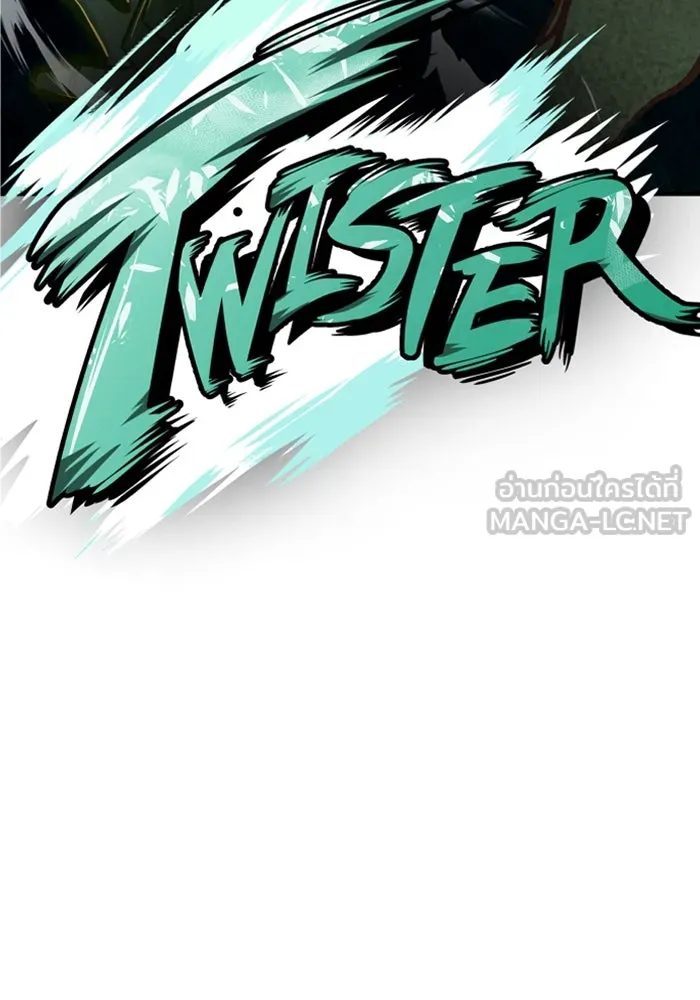 มือพิพากษา ตอนที่ 13 รูปที่ 81