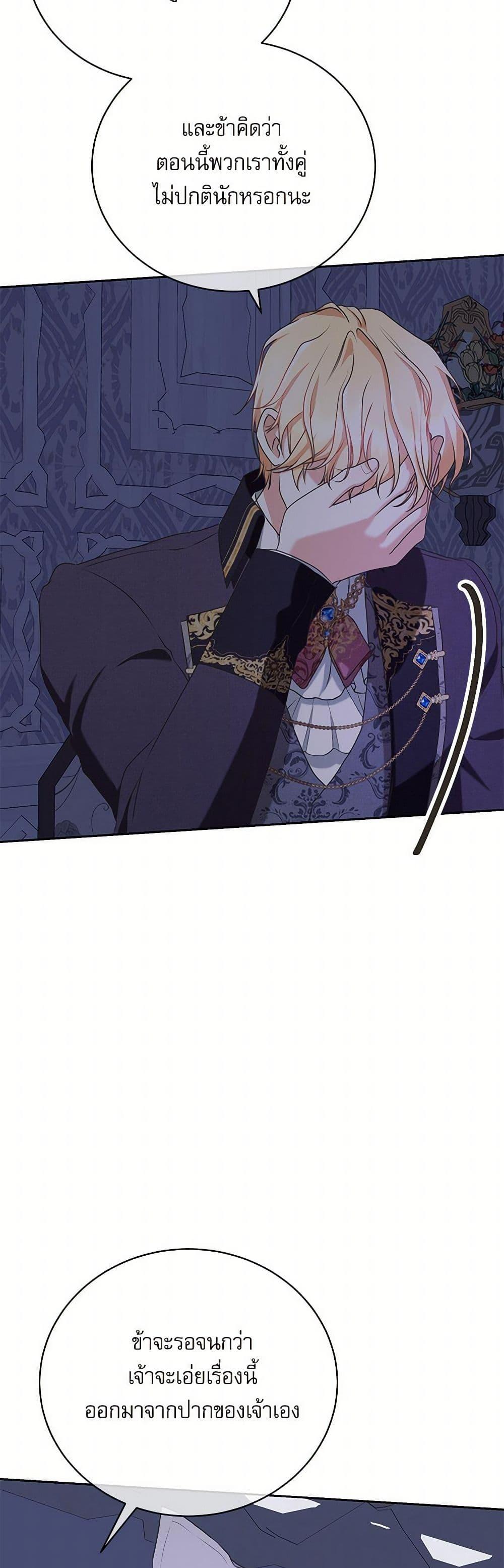 Manga-lc-com อ่านมังงะ อ่านการ์ตูน ออนไลน์ ฟรี Reborn as a Character That Never Existed ตอนที่ 1 2 3 4 5 6 7 8 9 10 11 12 13 14 ฟรี ไม่มีโฆษณา Manga-lc - อ่าน มังงะ อ่าน การ์ตูน ออนไลน์ อ่านมังงะ ฟรี