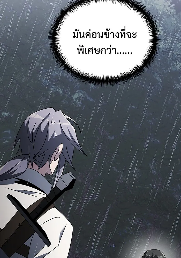 อัศวินดำล่าท้าเวลา ตอนที่ 63 รูปที่ 125