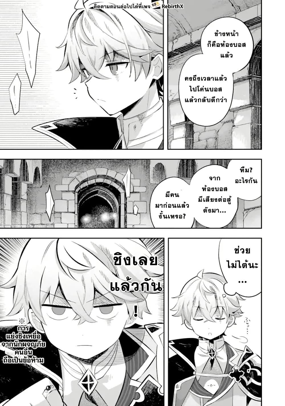 Manga-lc-com อ่านมังงะ อ่านการ์ตูน ออนไลน์ ฟรี Game Sekai no Mob Akuyaku ni Tensei shita node Last Boss wo Mezashitemita ～Nazeka Rekidai Saikou no Meikun to Agamerareteirun desu ga, Dareka Riyuu wo Oshiete Kudasai!～ ตอนที่ 1 2 3 4 5 6 7 8 9 10 11 12 13 14 ฟรี ไม่มีโฆษณา Manga-lc - อ่าน มังงะ อ่าน การ์ตูน ออนไลน์ อ่านมังงะ ฟรี