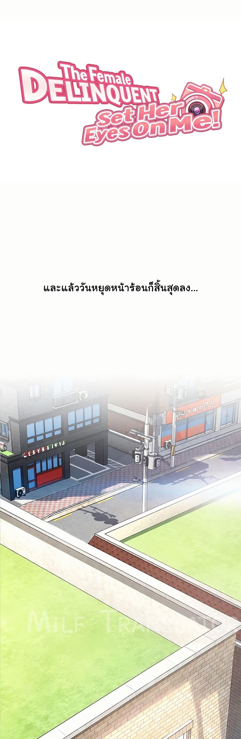 Doujin-Lc- อ่าน โดจิน มังฮวา เกาหลี ญี่ปุ่น จีน แปลไทย The Female Delinquent ตอนที่ 1 2 3 4 5 6 7 8 9 10 11 12 13 14 ฟรี ไม่มีโฆษณา อ่าน โดจิน Manhwa เกาหลี ญี่ปุ่น จีน เรามีครบ คัดมาให้เน้นๆ โดจิน 18+ รับประกันความฟินโดย  Doujin Lc
