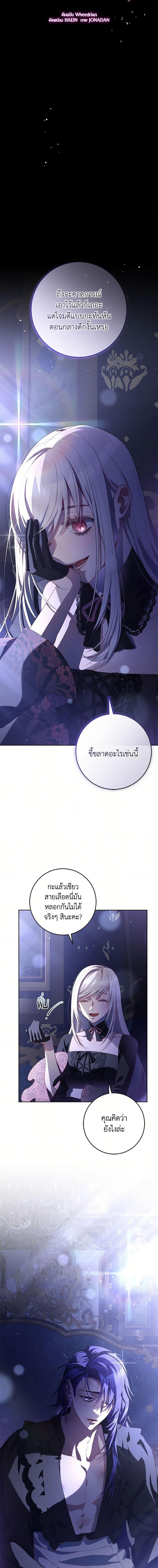 Manga-lc-com อ่านมังงะ อ่านการ์ตูน ออนไลน์ ฟรี Second Life of a Trash Princess ตอนที่ 1 2 3 4 5 6 7 8 9 10 11 12 13 14 ฟรี ไม่มีโฆษณา Manga-lc - อ่าน มังงะ อ่าน การ์ตูน ออนไลน์ อ่านมังงะ ฟรี