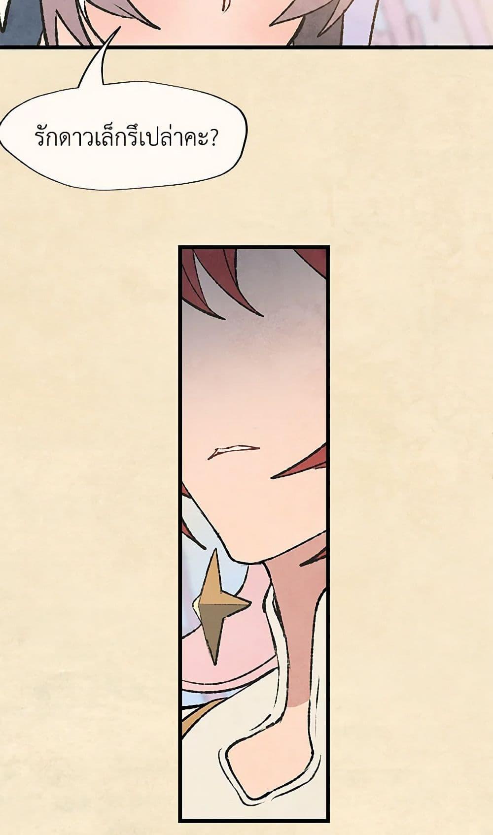 Manga-lc-com อ่านมังงะ อ่านการ์ตูน ออนไลน์ ฟรี Wait Where the Shooting Star Falls ตอนที่ 1 2 3 4 5 6 7 8 9 10 11 12 13 14 ฟรี ไม่มีโฆษณา Manga-lc - อ่าน มังงะ อ่าน การ์ตูน ออนไลน์ อ่านมังงะ ฟรี