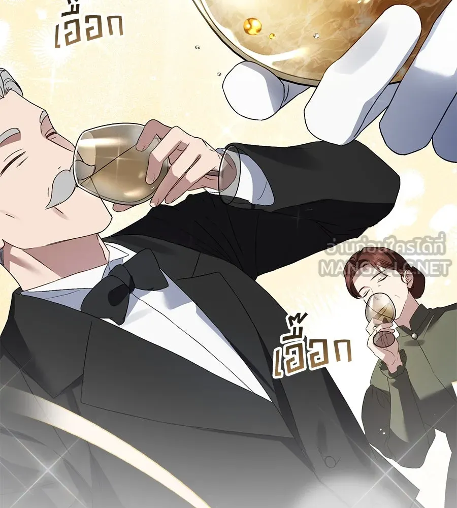 เล่ห์รักชนชั้นสูง ตอนที่ 55 รูปที่ 87