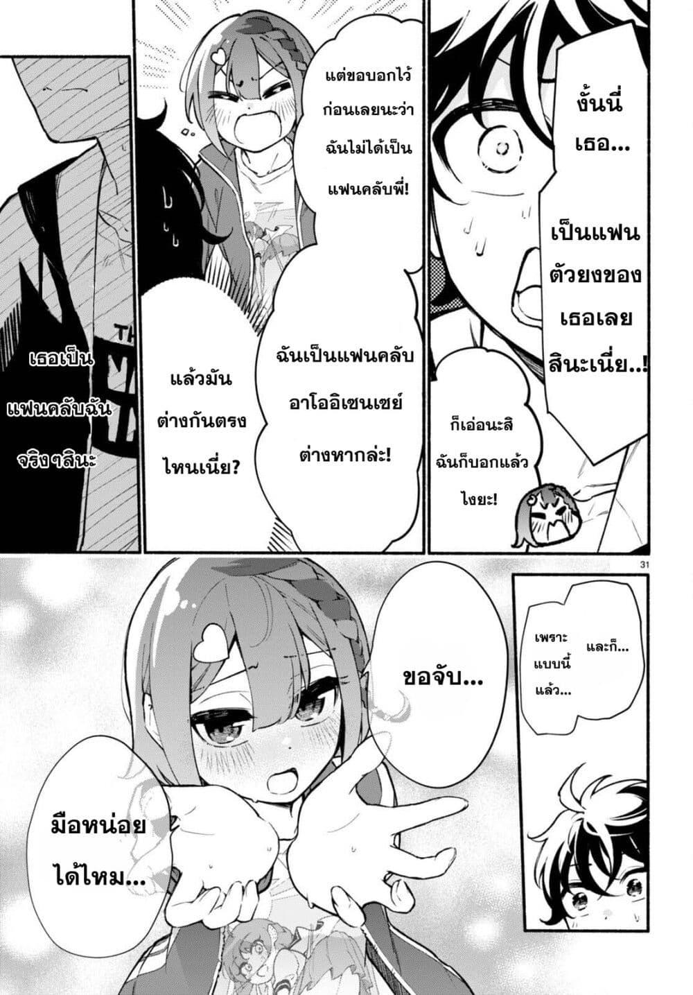 Manga-lc-com อ่านมังงะ อ่านการ์ตูน ออนไลน์ ฟรี Imouto ga Oshi sugiru! ตอนที่ 1 2 3 4 5 6 7 8 9 10 11 12 13 14 ฟรี ไม่มีโฆษณา Manga-lc - อ่าน มังงะ อ่าน การ์ตูน ออนไลน์ อ่านมังงะ ฟรี