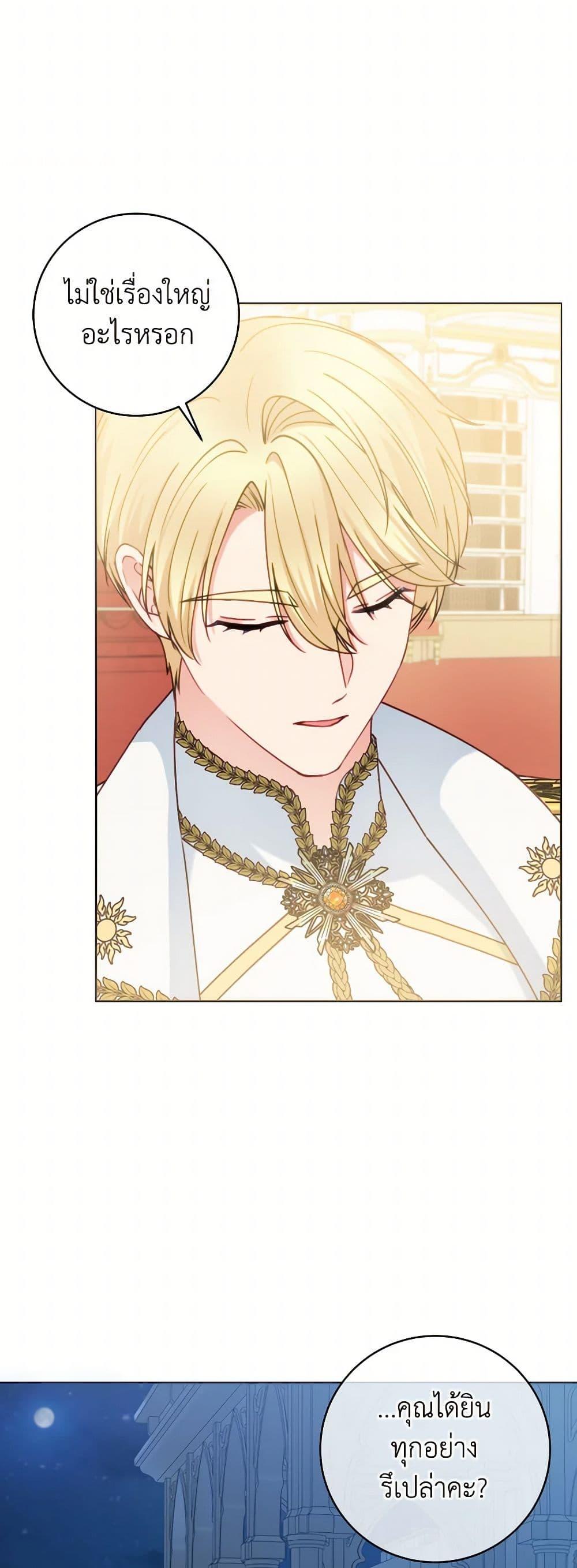 Manga-lc-com อ่านมังงะ อ่านการ์ตูน ออนไลน์ ฟรี Contractual Marriage to a Surly Duke ตอนที่ 1 2 3 4 5 6 7 8 9 10 11 12 13 14 ฟรี ไม่มีโฆษณา Manga-lc - อ่าน มังงะ อ่าน การ์ตูน ออนไลน์ อ่านมังงะ ฟรี