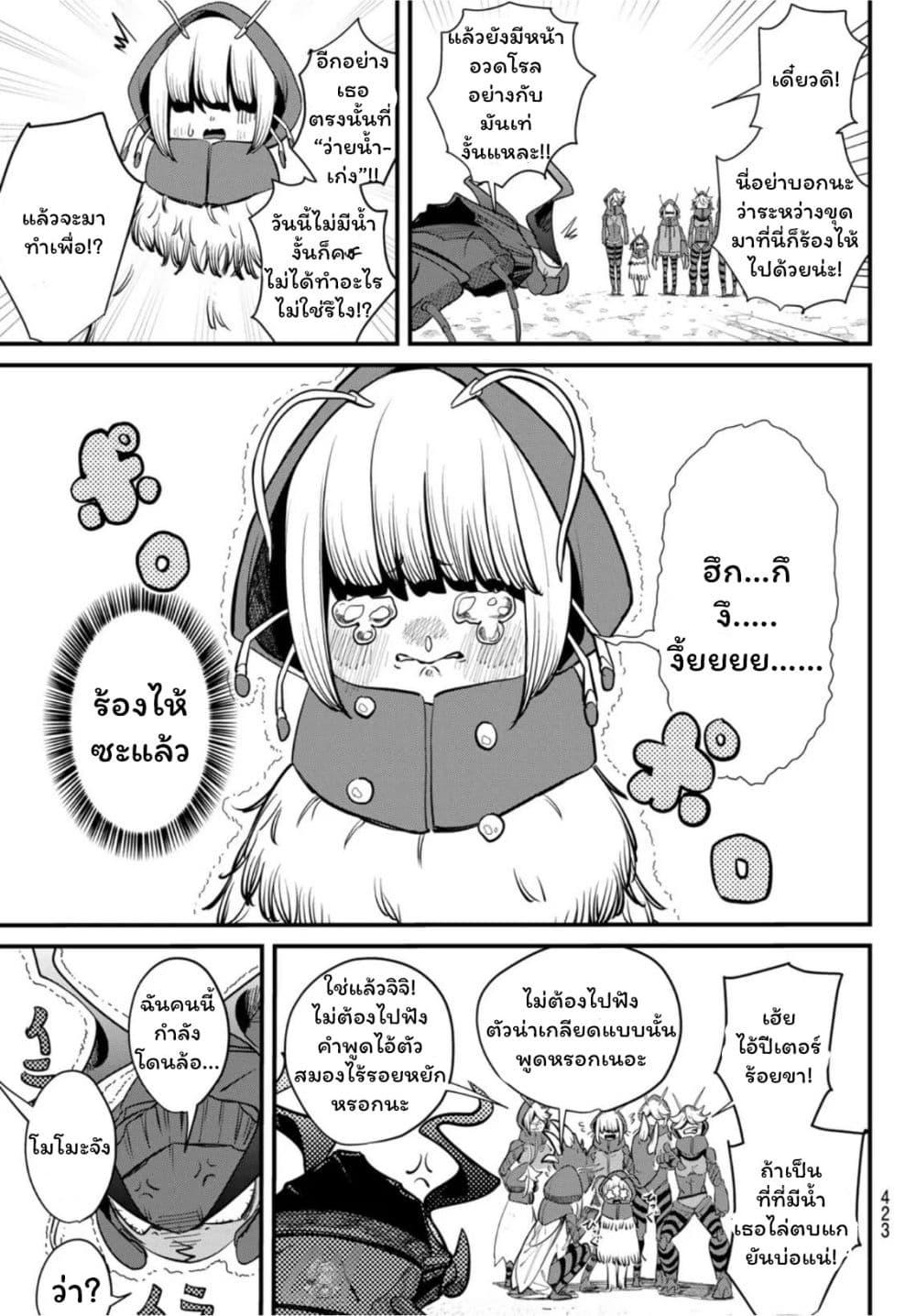 Manga-lc-com อ่านมังงะ อ่านการ์ตูน ออนไลน์ ฟรี Mushijo ตอนที่ 1 2 3 4 5 6 7 8 9 10 11 12 13 14 ฟรี ไม่มีโฆษณา Manga-lc - อ่าน มังงะ อ่าน การ์ตูน ออนไลน์ อ่านมังงะ ฟรี