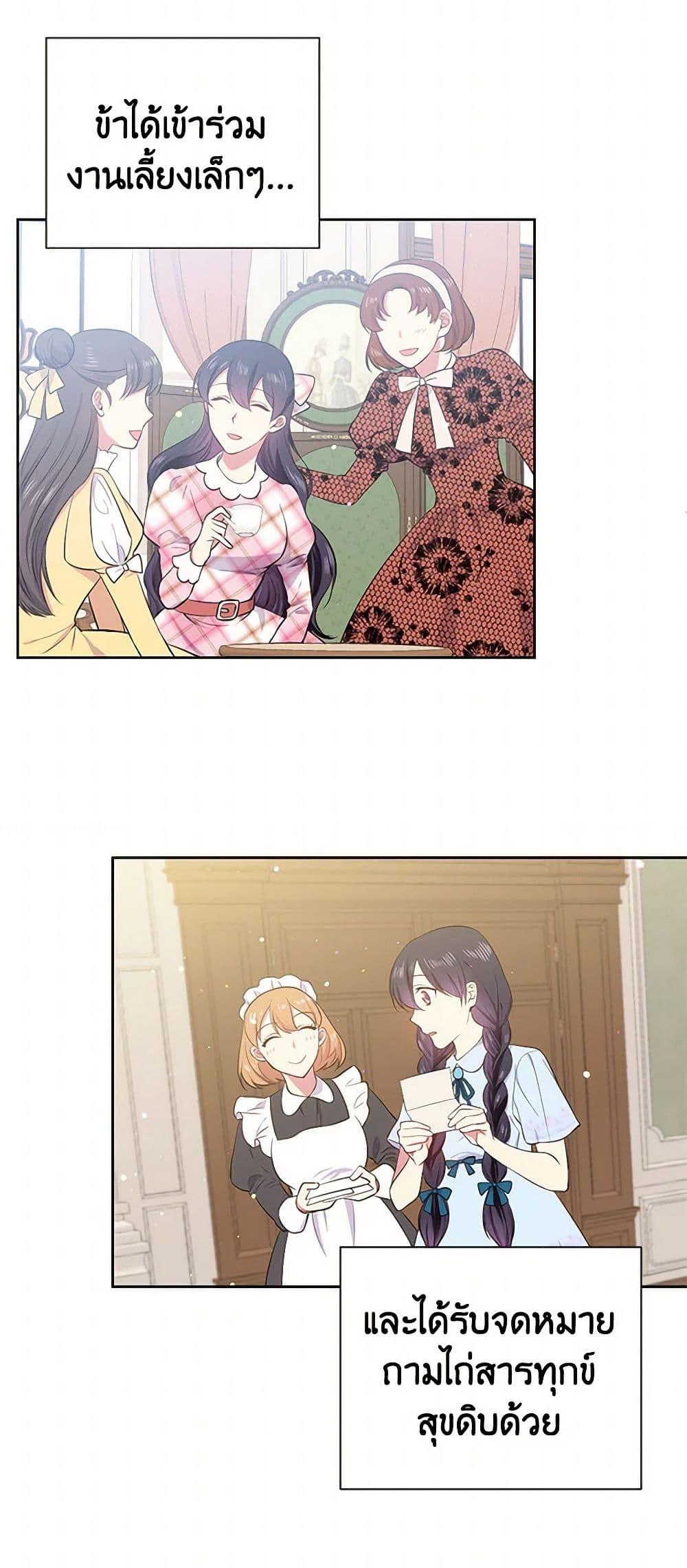 Manga-lc-com อ่านมังงะ อ่านการ์ตูน ออนไลน์ ฟรี My Goal is to Live a Long ตอนที่ 1 2 3 4 5 6 7 8 9 10 11 12 13 14 ฟรี ไม่มีโฆษณา Manga-lc - อ่าน มังงะ อ่าน การ์ตูน ออนไลน์ อ่านมังงะ ฟรี