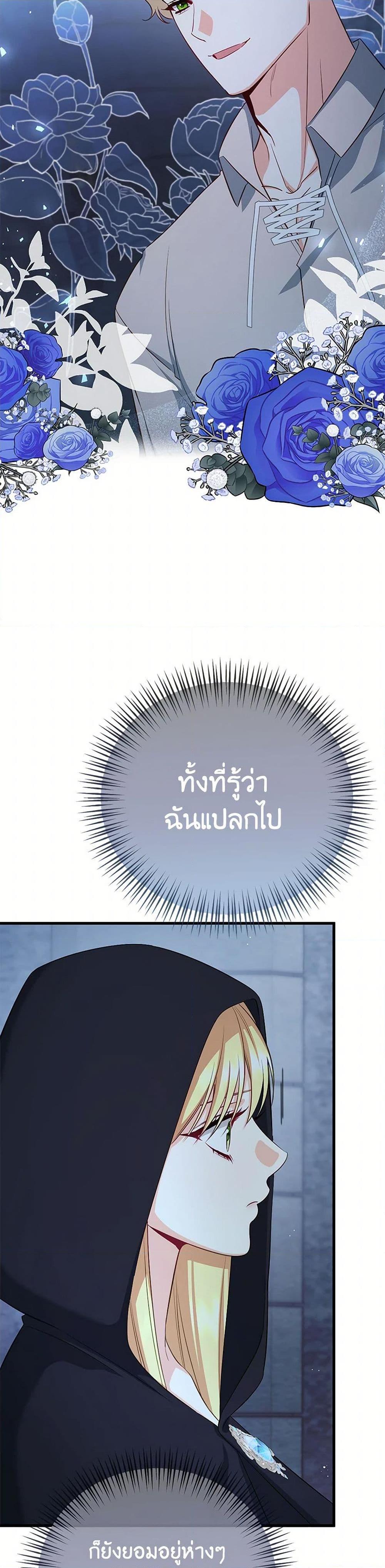 Manga-lc-com อ่านมังงะ อ่านการ์ตูน ออนไลน์ ฟรี I Created a Harem by Accident! ตอนที่ 1 2 3 4 5 6 7 8 9 10 11 12 13 14 ฟรี ไม่มีโฆษณา Manga-lc - อ่าน มังงะ อ่าน การ์ตูน ออนไลน์ อ่านมังงะ ฟรี