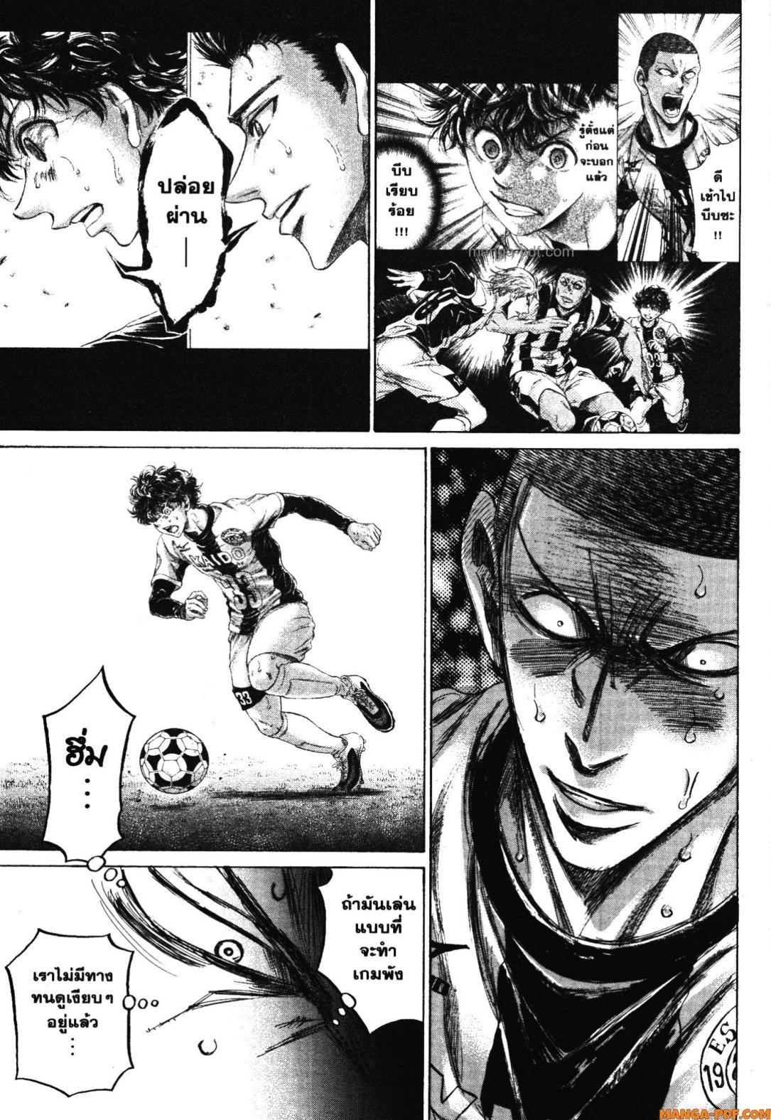 Manga-lc-com อ่านมังงะ อ่านการ์ตูน ออนไลน์ ฟรี Ao Ashi แข้งเด็กหัวใจนักสู้ ตอนที่ 1 2 3 4 5 6 7 8 9 10 11 12 13 14 ฟรี ไม่มีโฆษณา Manga-lc - อ่าน มังงะ อ่าน การ์ตูน ออนไลน์ อ่านมังงะ ฟรี